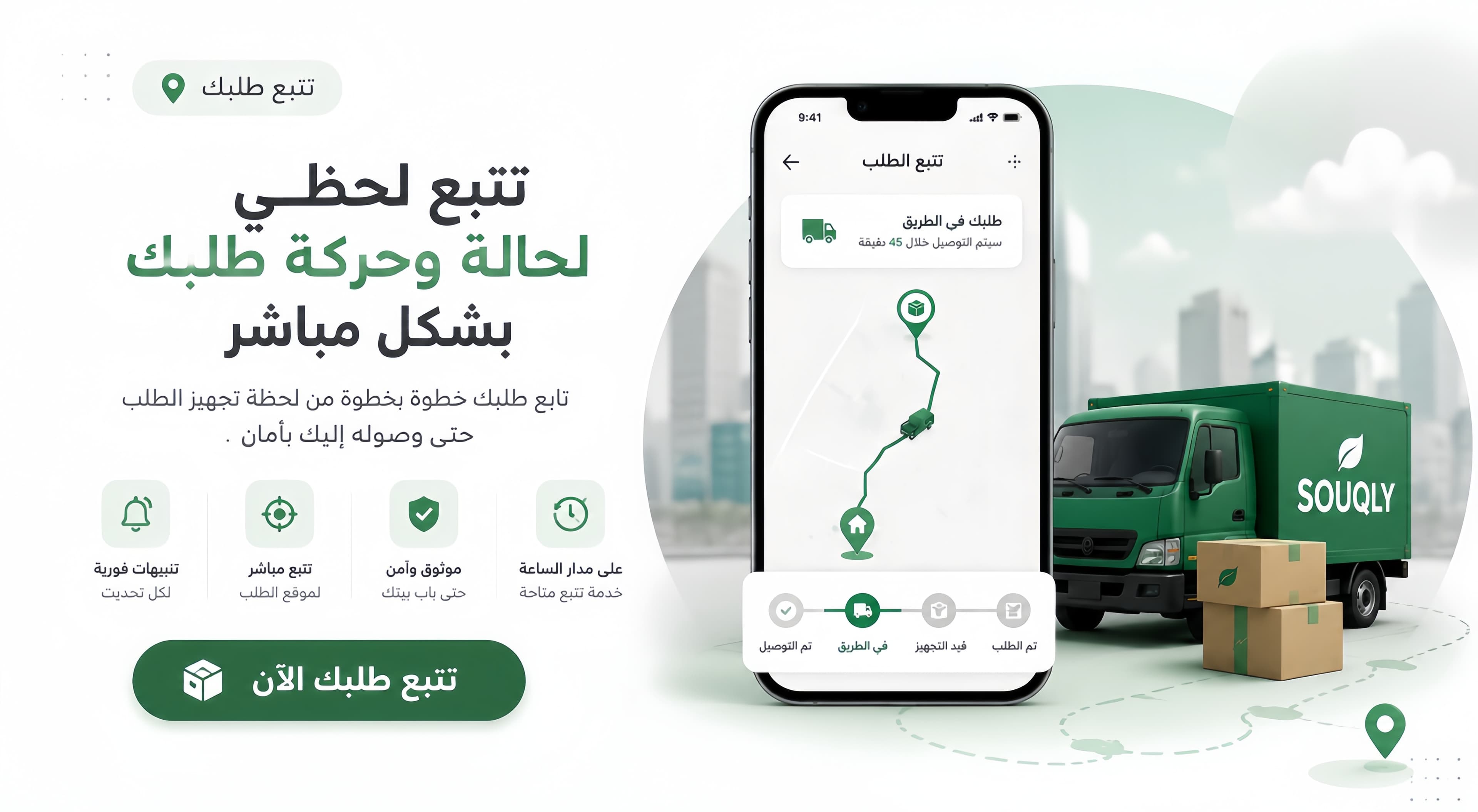 عروض الجمعة البيضاء في سوقلي